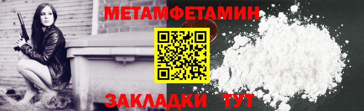 АМФ  Вход с VPN  Амфетамин  Белово  Амфетамин Premium 