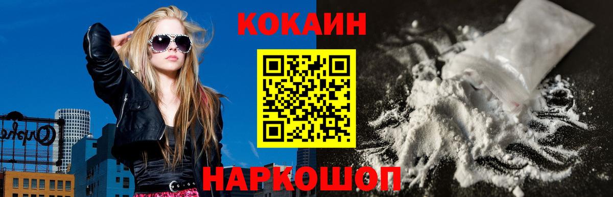 Белово  Cocaine Эквадор  что такое   Cocaine  Вход с VPN  COCAIN Боливия 