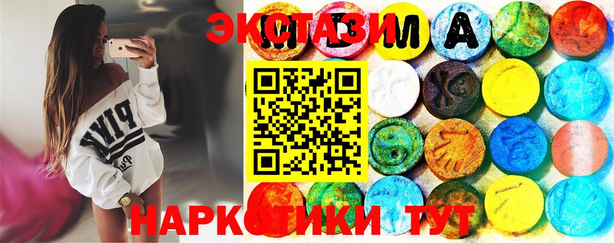 Белово  ЭКСТАЗИ ешки  Вход с VPN 
