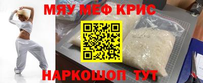 ПСИЛОЦИБИНОВЫЕ ГРИБЫ Усть-Джегута