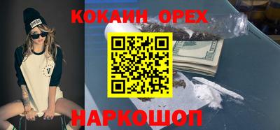 ПСИЛОЦИБИНОВЫЕ ГРИБЫ Усть-Джегута