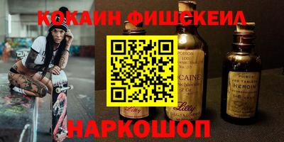 марки lsd Уссурийск