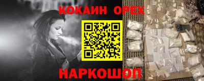 ПСИЛОЦИБИНОВЫЕ ГРИБЫ Усть-Джегута