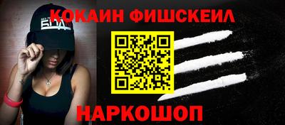 ПСИЛОЦИБИНОВЫЕ ГРИБЫ Усть-Джегута