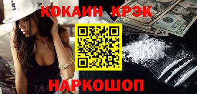 кристаллы Усть-Илимск