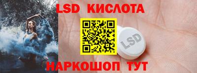 кристаллы Усть-Илимск