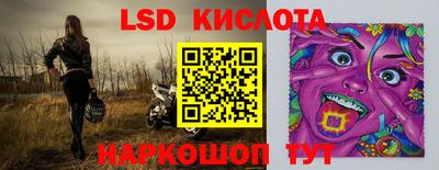 ПСИЛОЦИБИНОВЫЕ ГРИБЫ Усть-Джегута