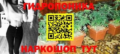 марки lsd Уссурийск