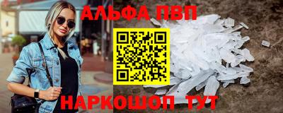 кристаллы Усть-Илимск