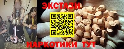 марки lsd Уссурийск