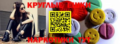 ПСИЛОЦИБИНОВЫЕ ГРИБЫ Усть-Джегута