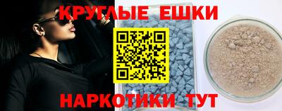 ПСИЛОЦИБИНОВЫЕ ГРИБЫ Усть-Джегута