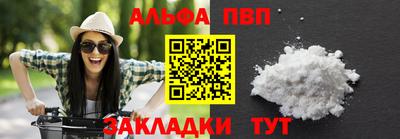 кристаллы Усть-Илимск