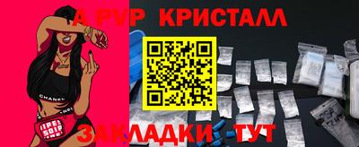 кристаллы Усть-Илимск