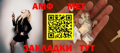 кристаллы Усть-Илимск