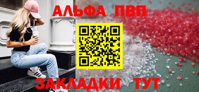 кристаллы Усть-Илимск