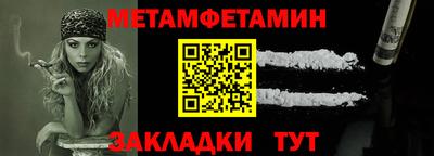 кристаллы Усть-Илимск