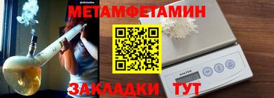 марки lsd Уссурийск