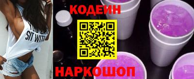 ПСИЛОЦИБИНОВЫЕ ГРИБЫ Усть-Джегута