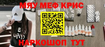 кристаллы Усть-Илимск