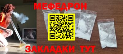 кристаллы Усть-Илимск