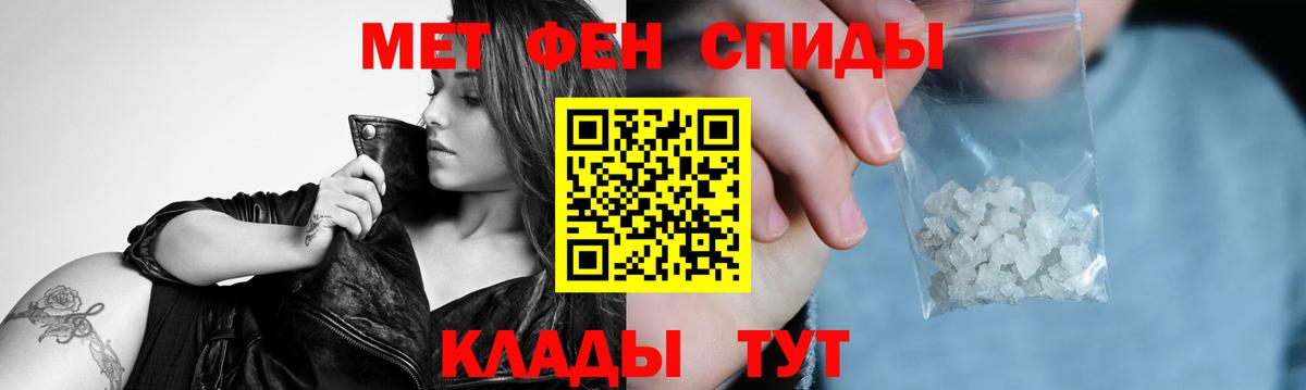 Гашиш  Бошки Шишки  Меф МЯУ МЯУ кристаллы  Вход с VPN  APVP СОЛЬ кристаллы  ГАШИШ  Белово  Кокаин 