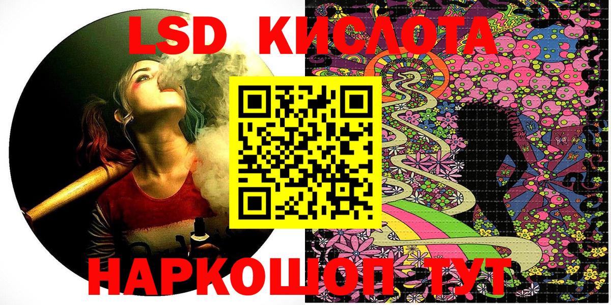 Наркотические марки 1,5мг Белово