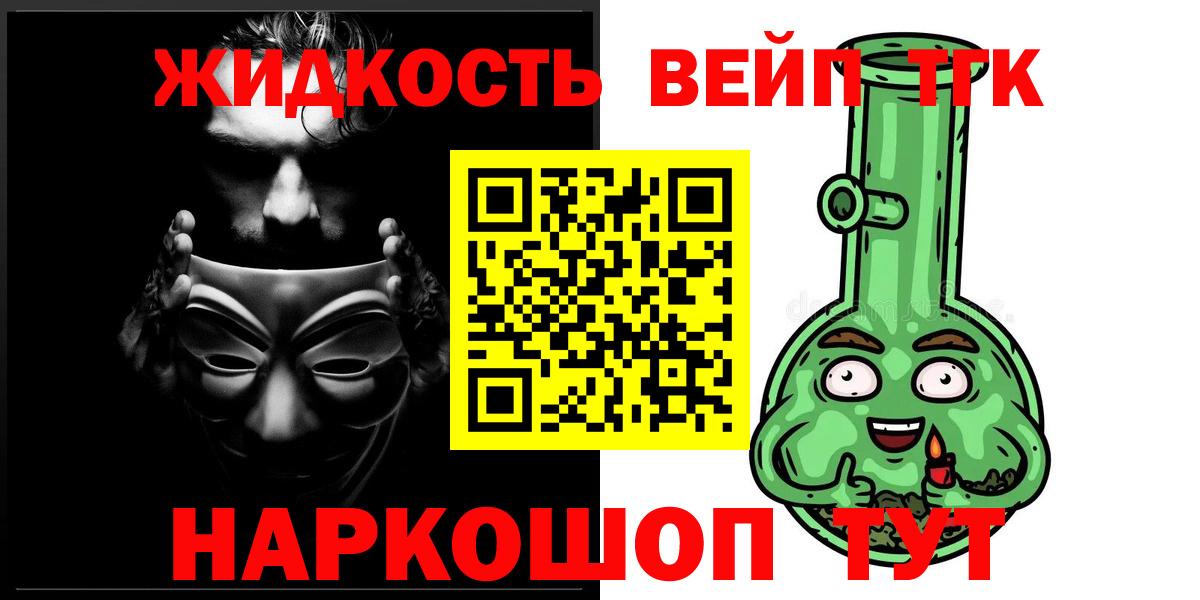 Белово  MEGA онион  Вход с VPN  ТГК вейп 
